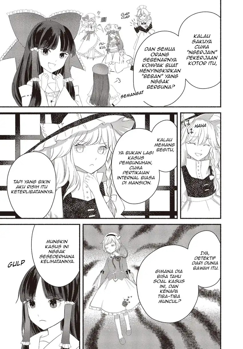 Touhou Chireikiden ~ Hansoku Tantei Satori chapter 2