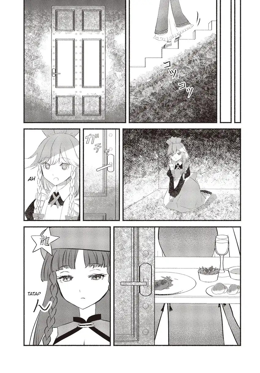 Touhou Chireikiden ~ Hansoku Tantei Satori chapter 2