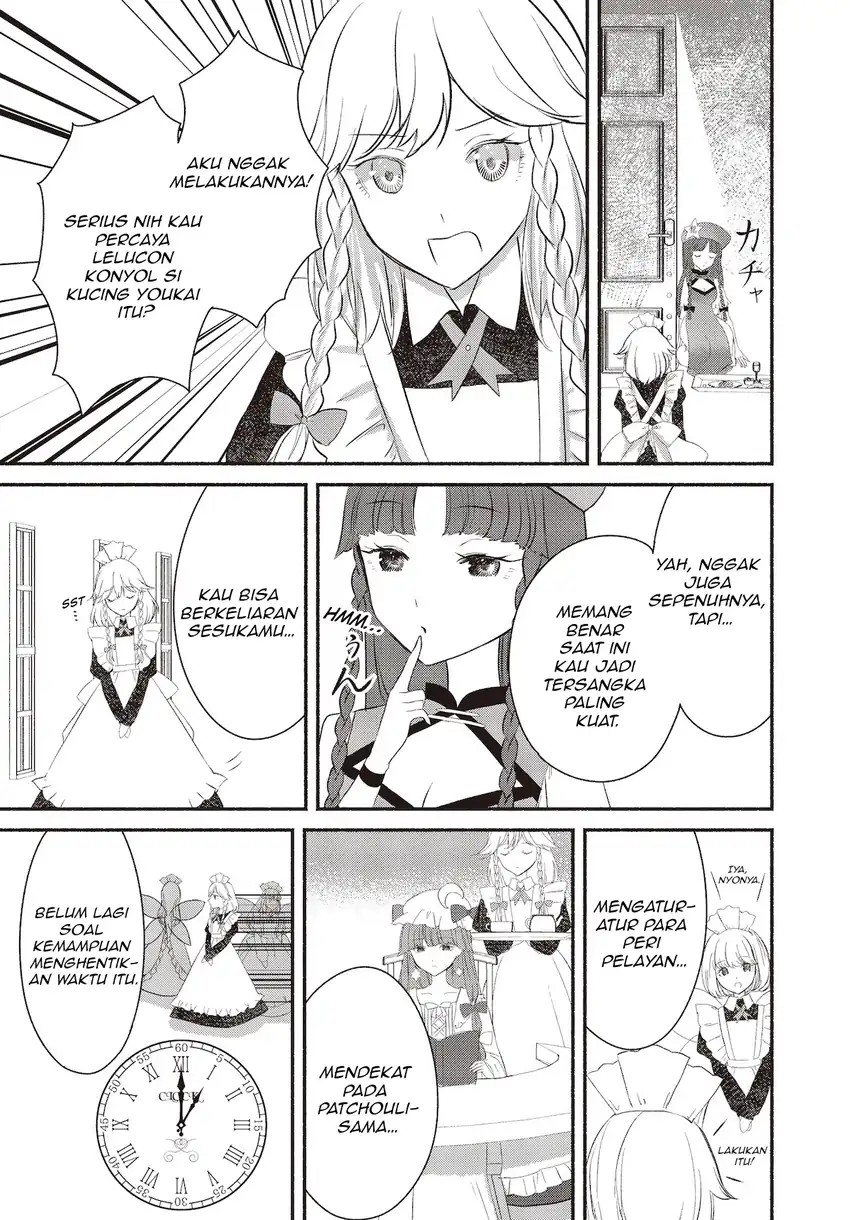 Touhou Chireikiden ~ Hansoku Tantei Satori chapter 2