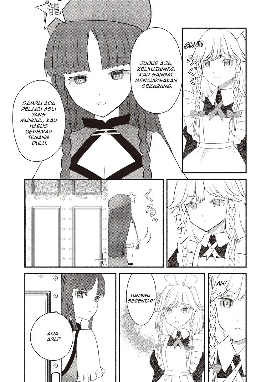 Touhou Chireikiden ~ Hansoku Tantei Satori chapter 2