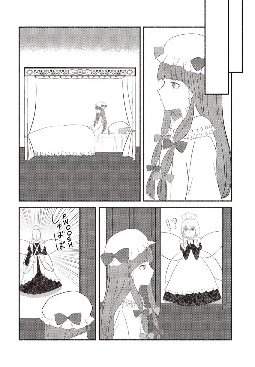 Touhou Chireikiden ~ Hansoku Tantei Satori chapter 2