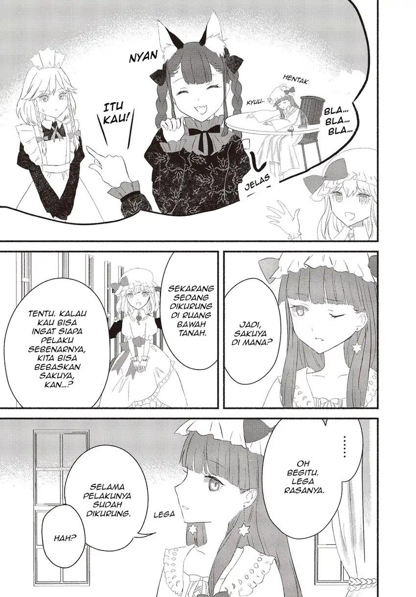 Touhou Chireikiden ~ Hansoku Tantei Satori chapter 2