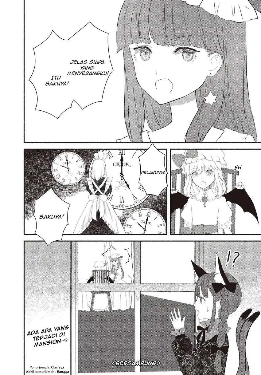 Touhou Chireikiden ~ Hansoku Tantei Satori chapter 2