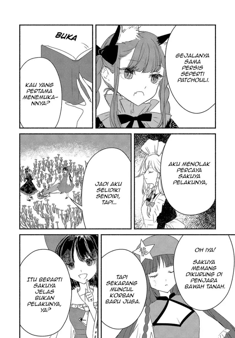 Touhou Chireikiden ~ Hansoku Tantei Satori chapter 3