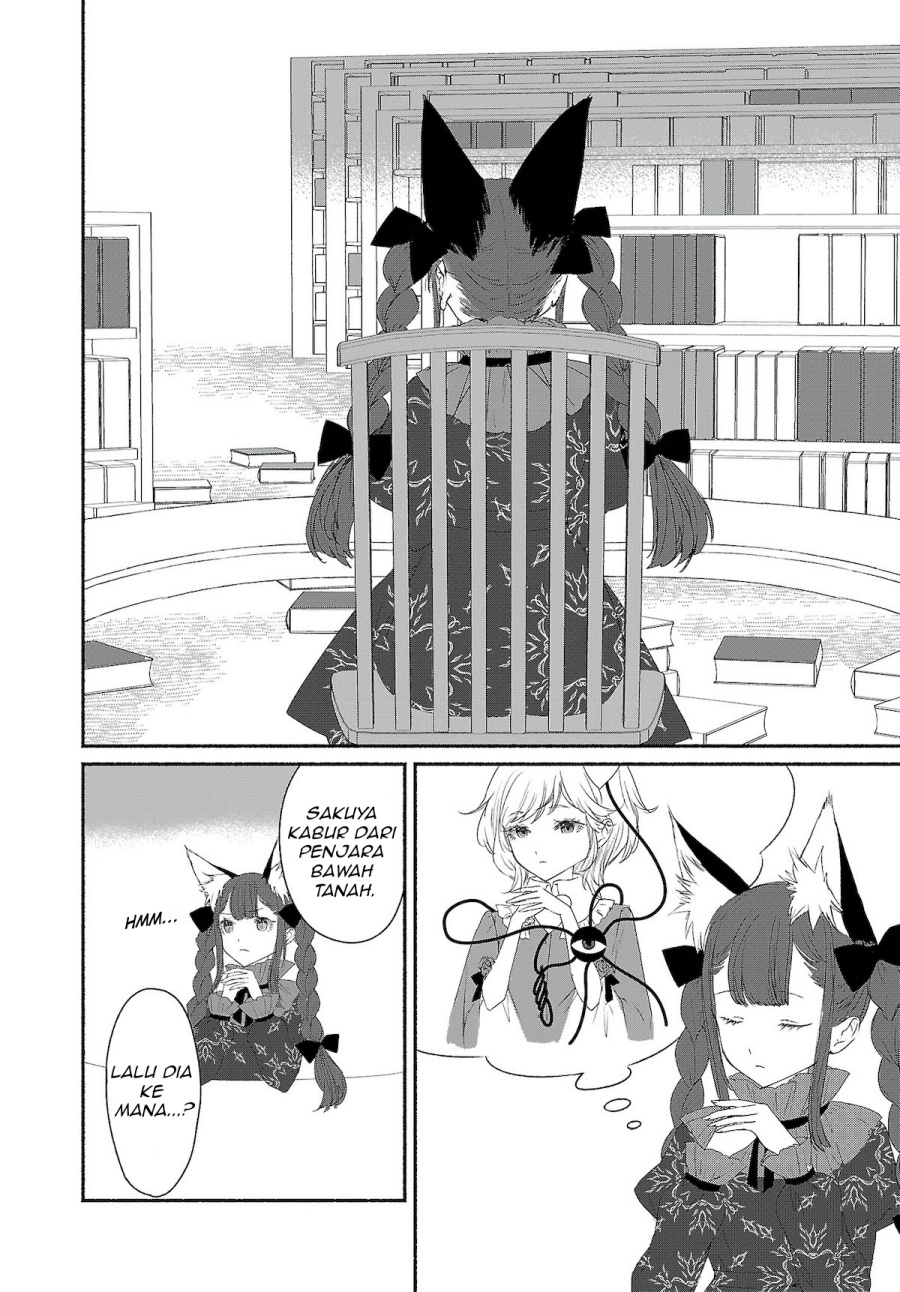 Touhou Chireikiden ~ Hansoku Tantei Satori chapter 4