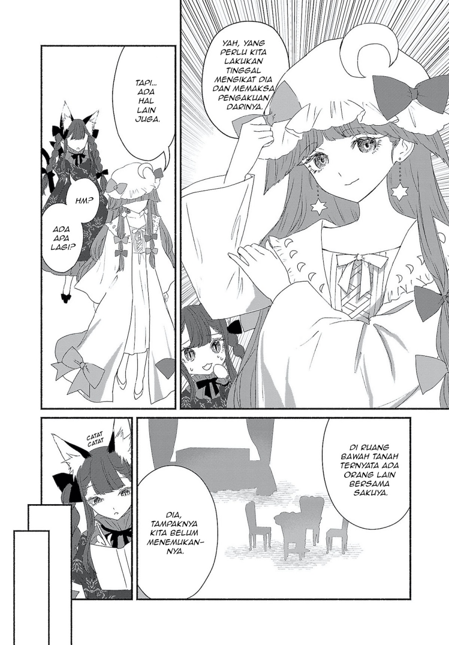 Touhou Chireikiden ~ Hansoku Tantei Satori chapter 4