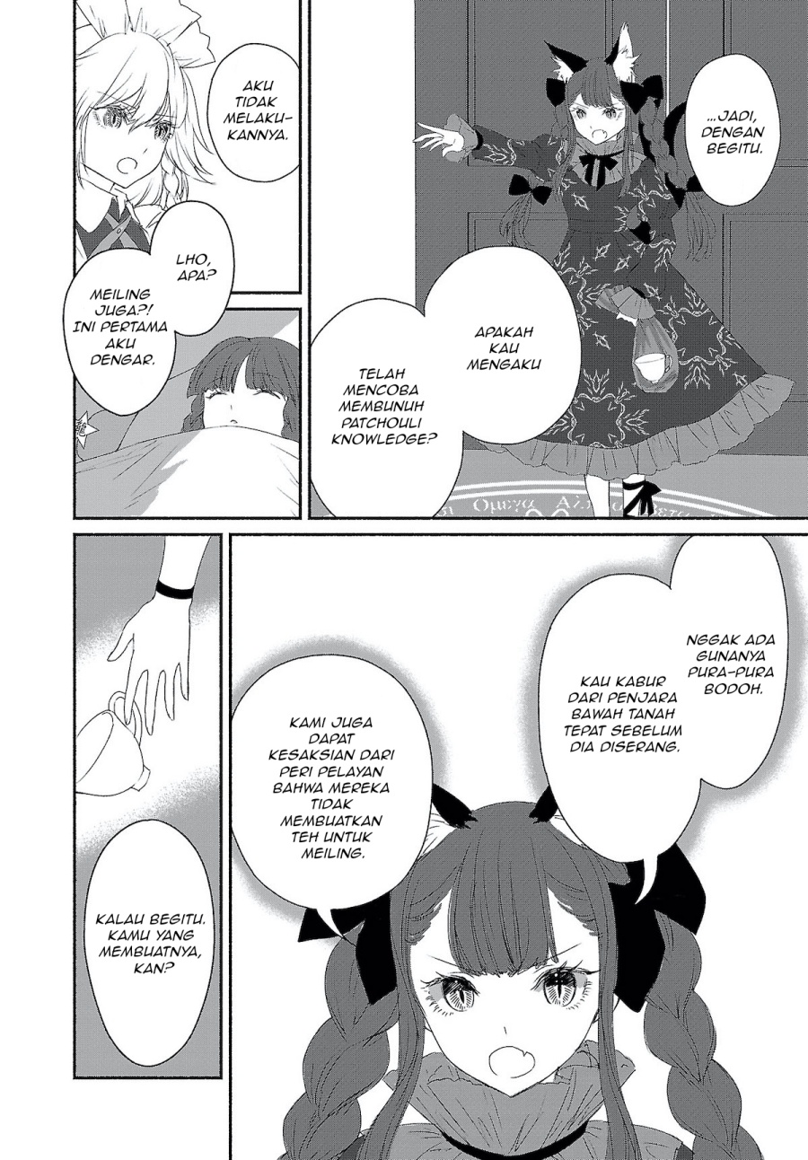 Touhou Chireikiden ~ Hansoku Tantei Satori chapter 4