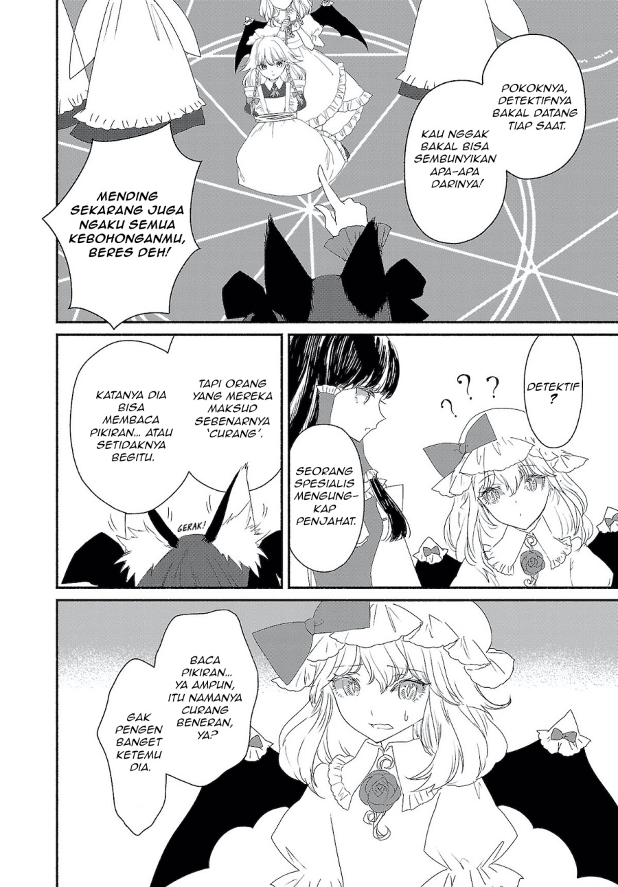 Touhou Chireikiden ~ Hansoku Tantei Satori chapter 4