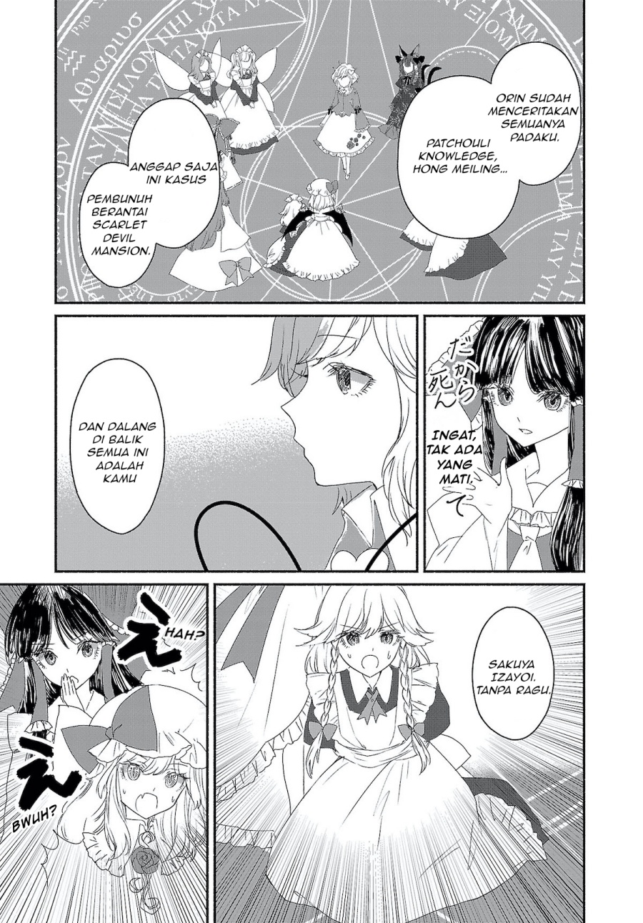 Touhou Chireikiden ~ Hansoku Tantei Satori chapter 4