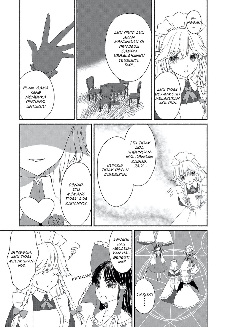 Touhou Chireikiden ~ Hansoku Tantei Satori chapter 4