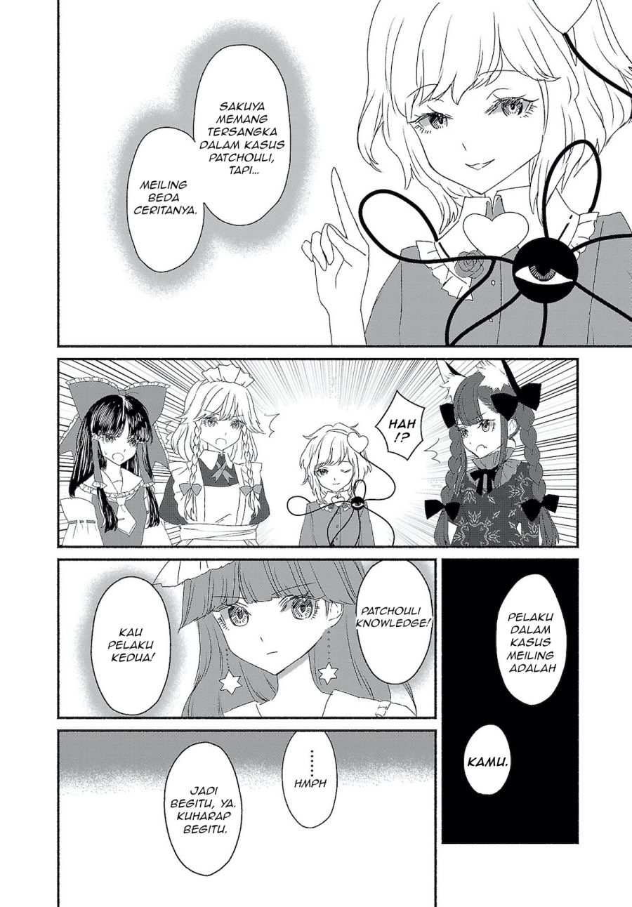 Touhou Chireikiden ~ Hansoku Tantei Satori chapter 4