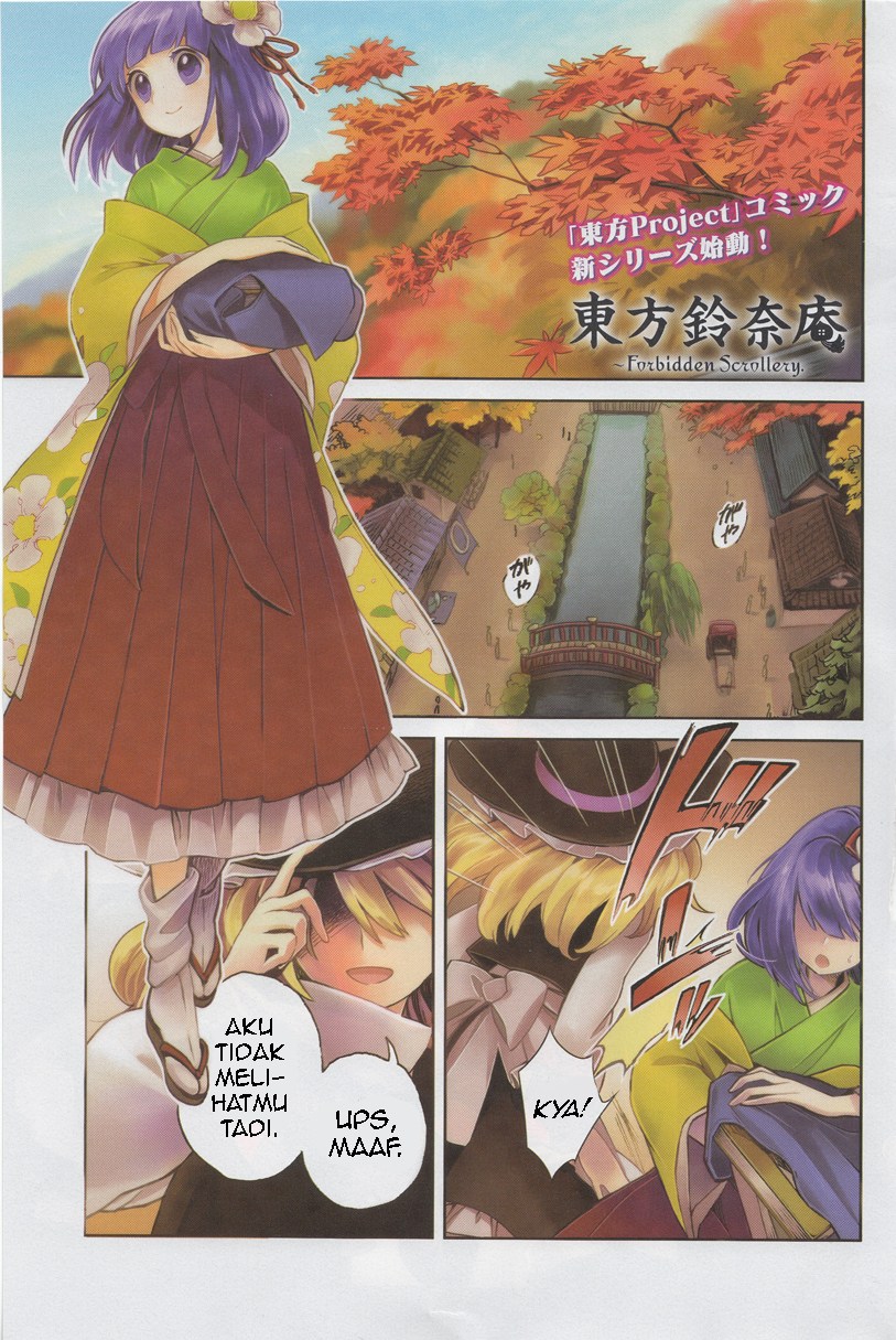 Touhou Suzunaan: Forbidden Scrollery Chapter 01 Bahasa Indonesia