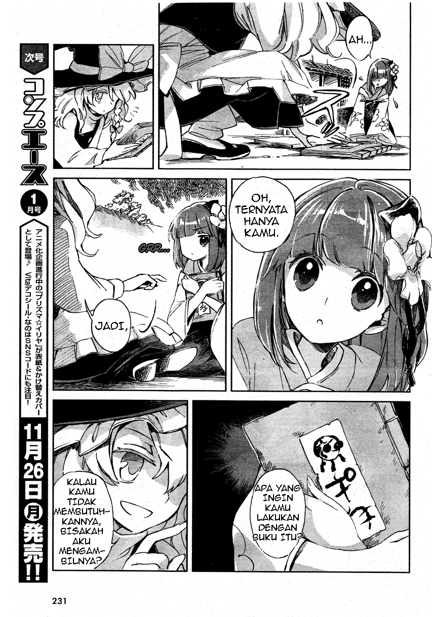 Touhou Suzunaan: Forbidden Scrollery Chapter 01 Bahasa Indonesia