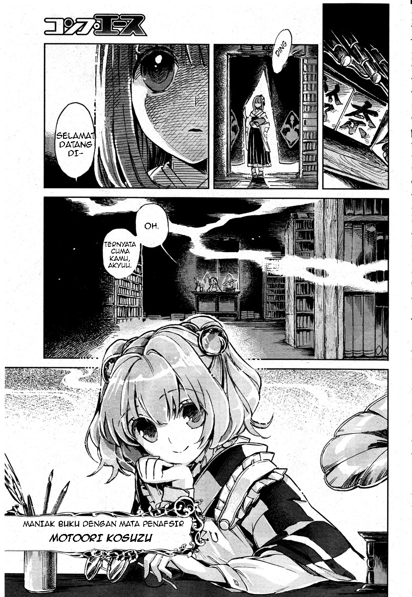 Touhou Suzunaan: Forbidden Scrollery Chapter 01 Bahasa Indonesia