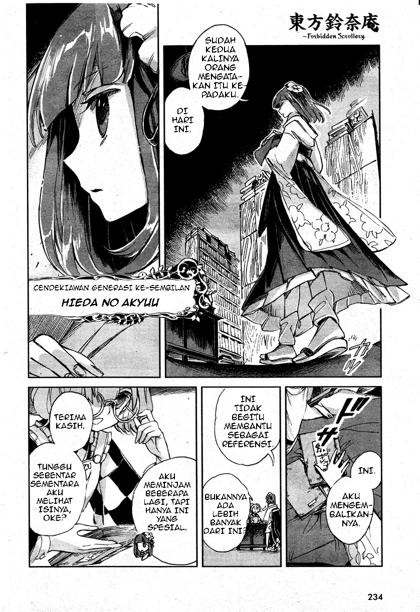 Touhou Suzunaan: Forbidden Scrollery Chapter 01 Bahasa Indonesia