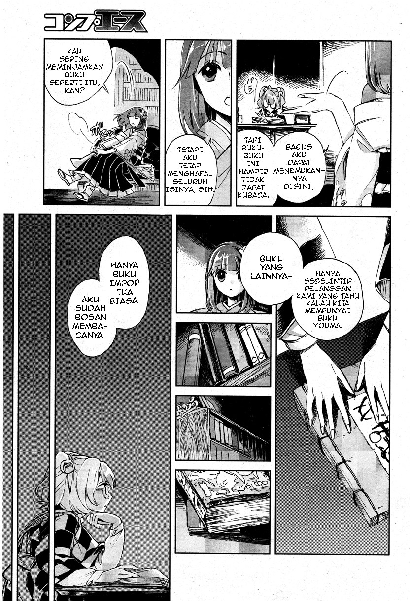 Touhou Suzunaan: Forbidden Scrollery Chapter 01 Bahasa Indonesia