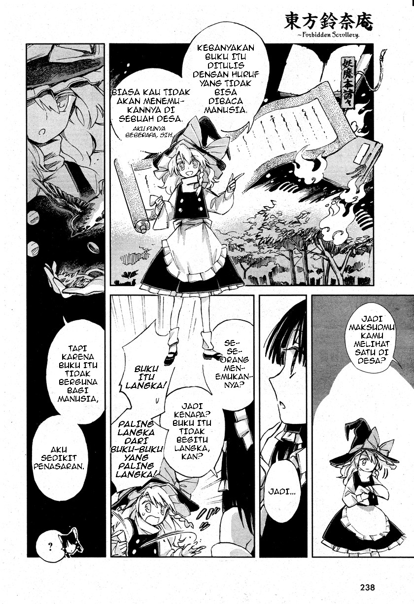 Touhou Suzunaan: Forbidden Scrollery Chapter 01 Bahasa Indonesia