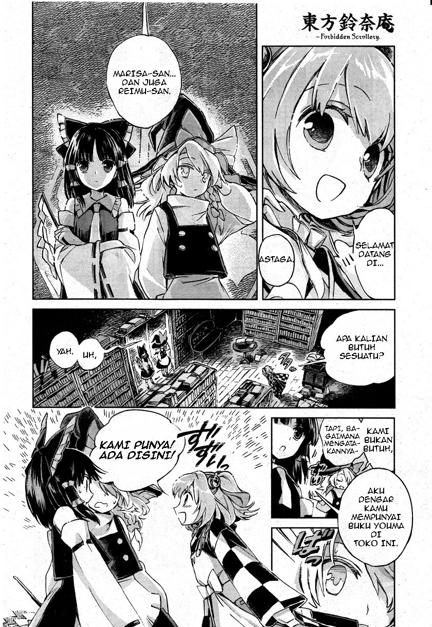Touhou Suzunaan: Forbidden Scrollery Chapter 01 Bahasa Indonesia