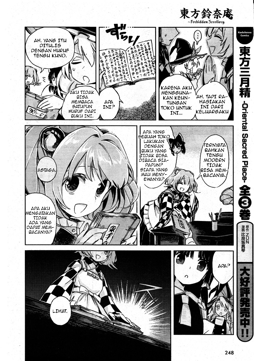 Touhou Suzunaan: Forbidden Scrollery Chapter 01 Bahasa Indonesia