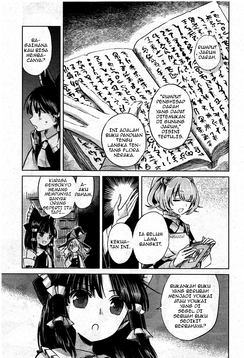 Touhou Suzunaan: Forbidden Scrollery Chapter 01 Bahasa Indonesia
