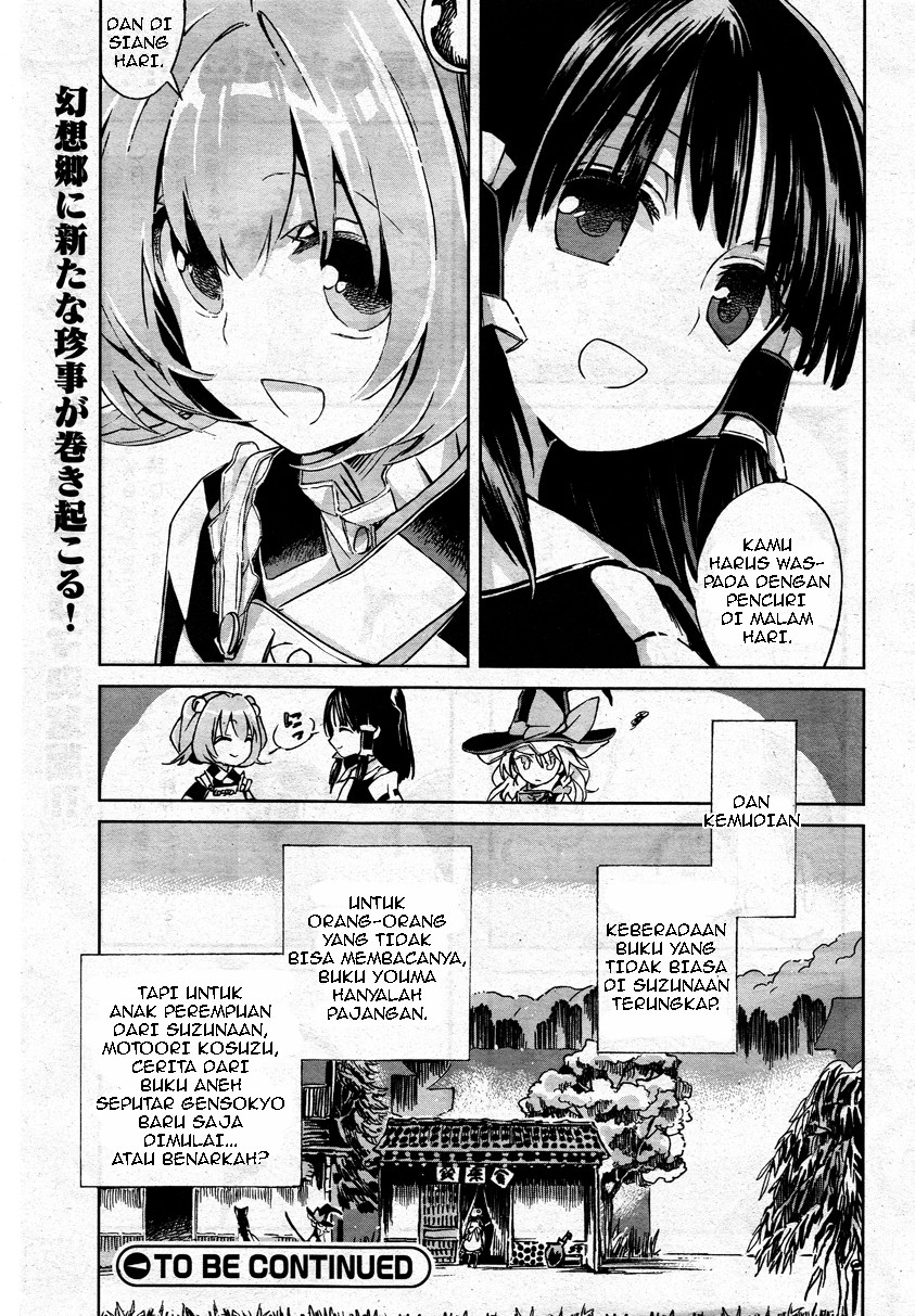Touhou Suzunaan: Forbidden Scrollery Chapter 01 Bahasa Indonesia