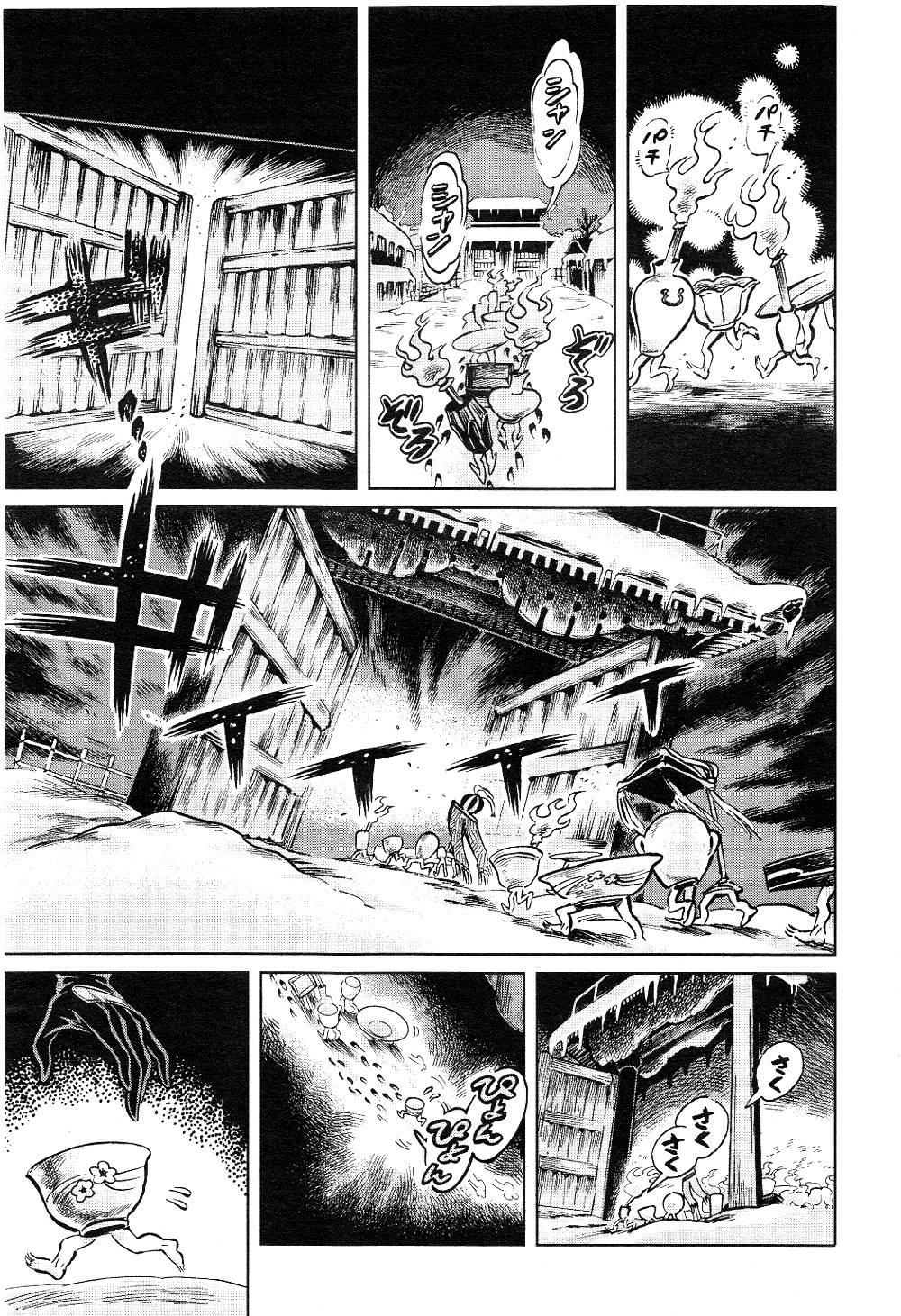 Touhou Suzunaan: Forbidden Scrollery chapter 5