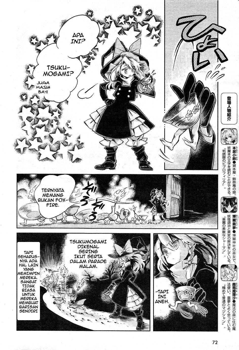 Touhou Suzunaan: Forbidden Scrollery chapter 5
