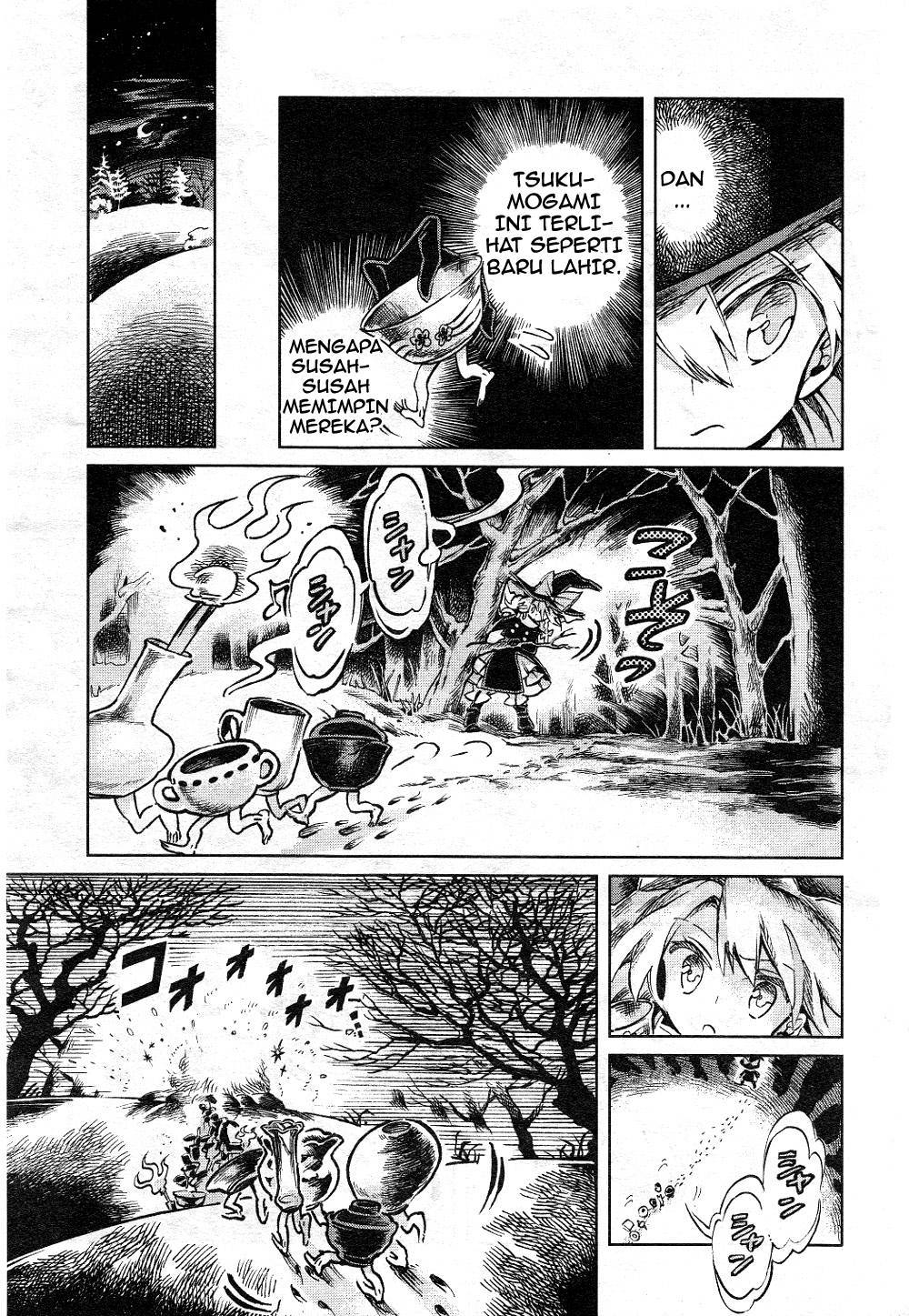 Touhou Suzunaan: Forbidden Scrollery chapter 5