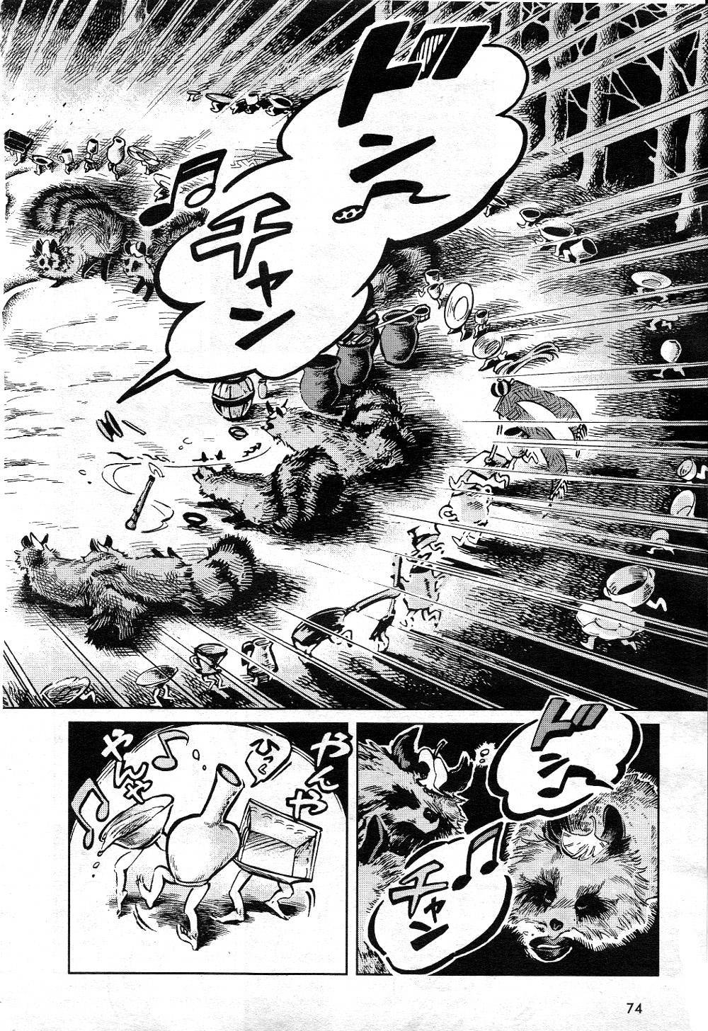 Touhou Suzunaan: Forbidden Scrollery chapter 5