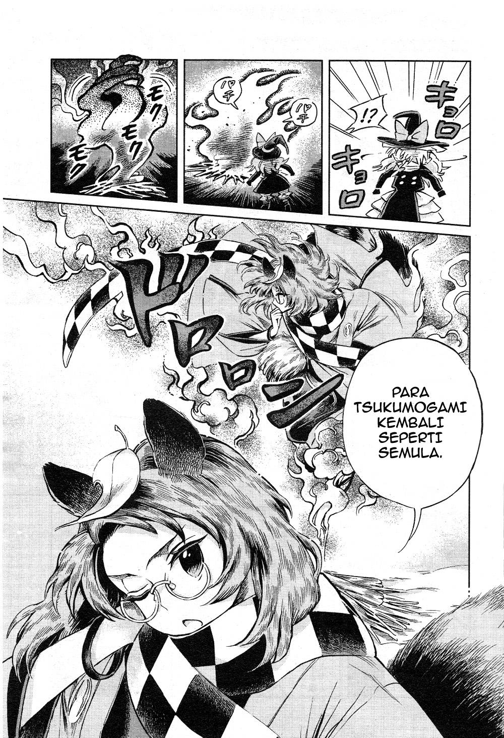 Touhou Suzunaan: Forbidden Scrollery chapter 5