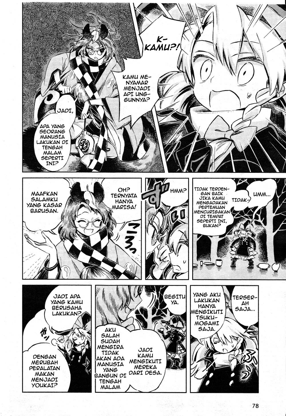 Touhou Suzunaan: Forbidden Scrollery chapter 5