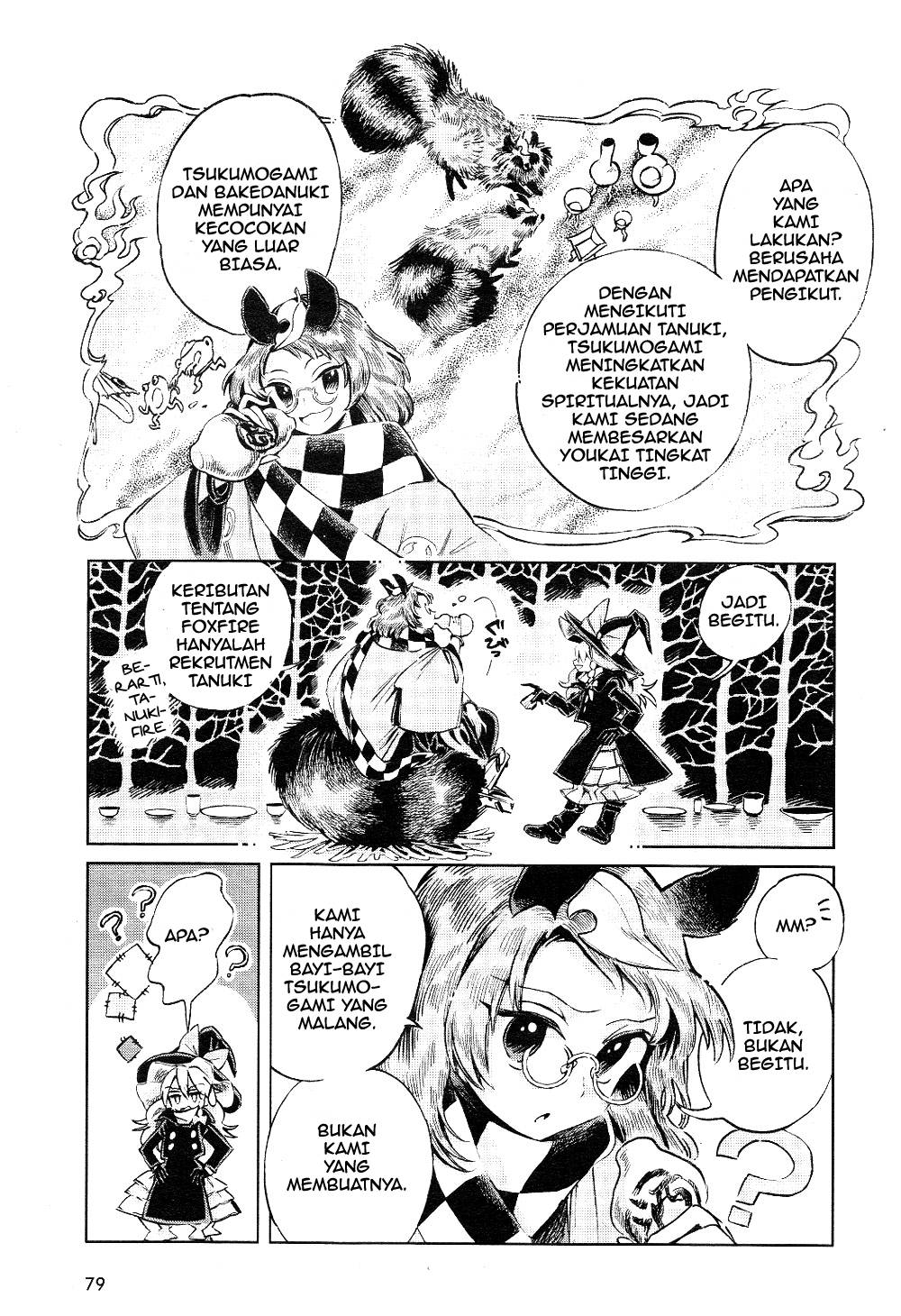 Touhou Suzunaan: Forbidden Scrollery chapter 5