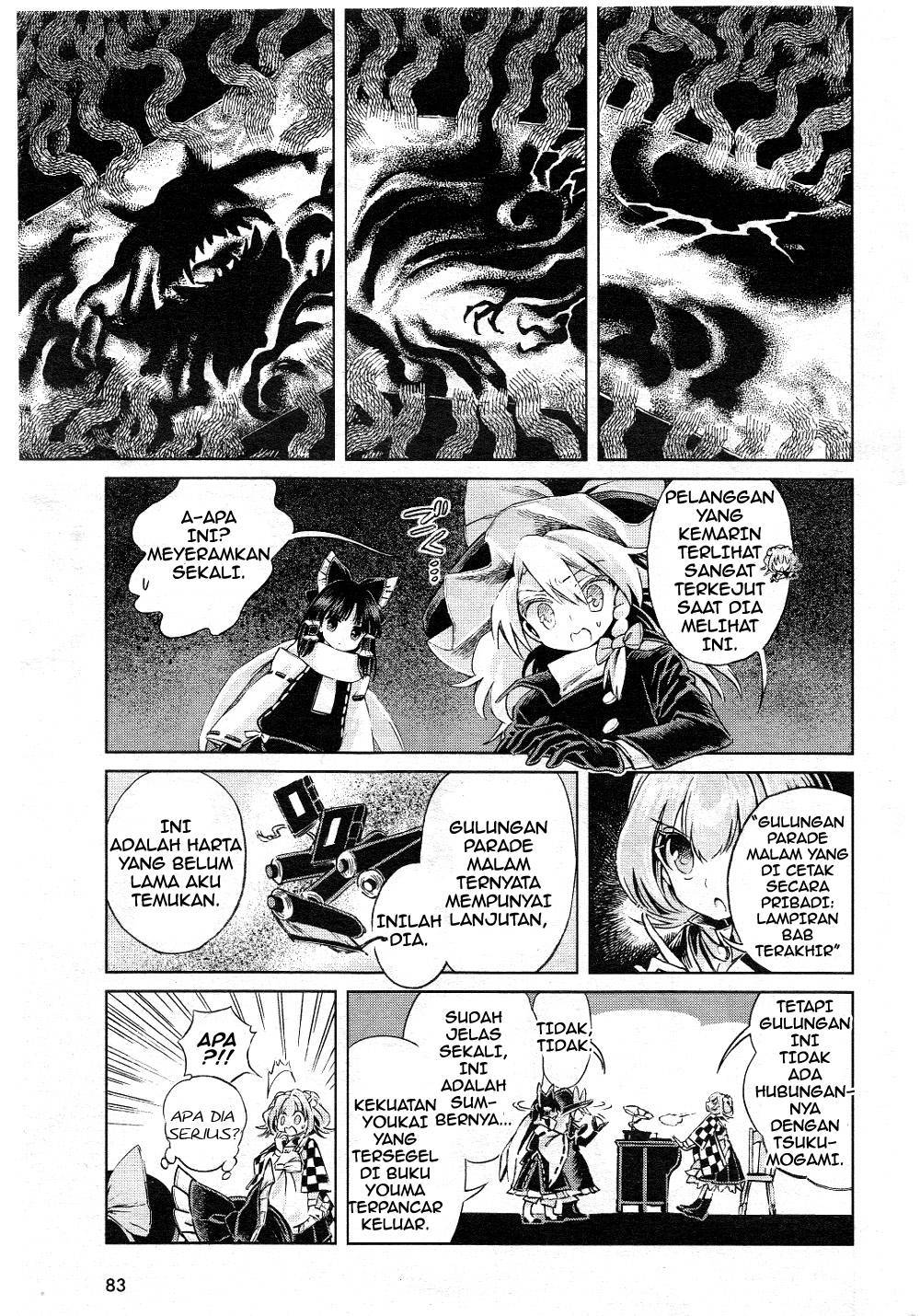 Touhou Suzunaan: Forbidden Scrollery chapter 5
