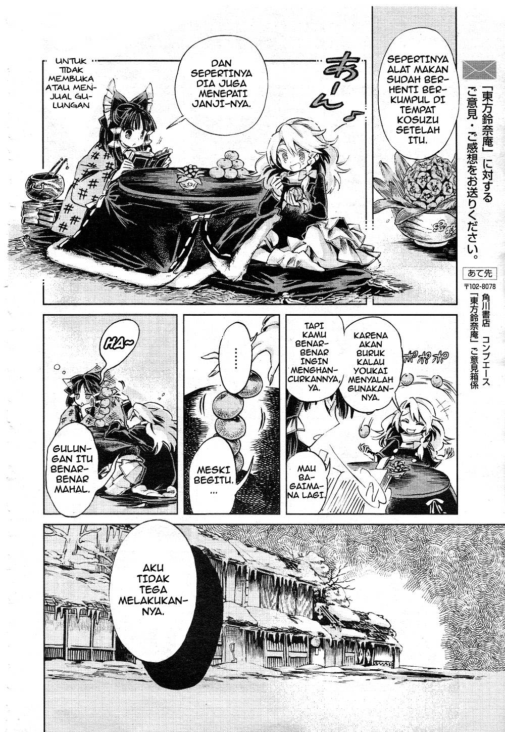 Touhou Suzunaan: Forbidden Scrollery chapter 5