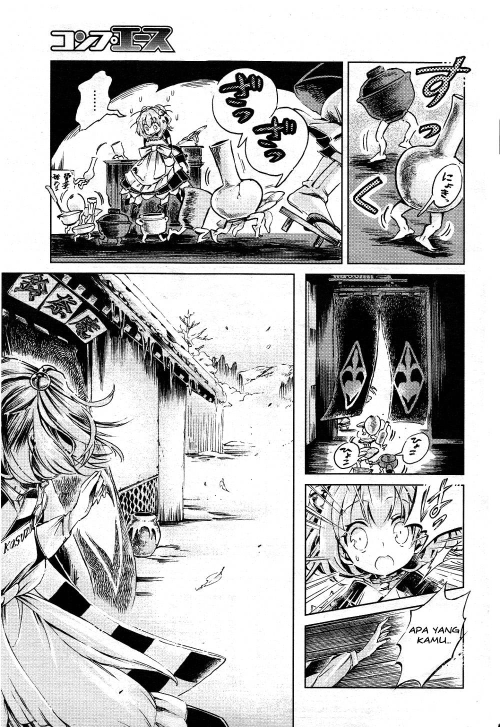 Touhou Suzunaan: Forbidden Scrollery chapter 5