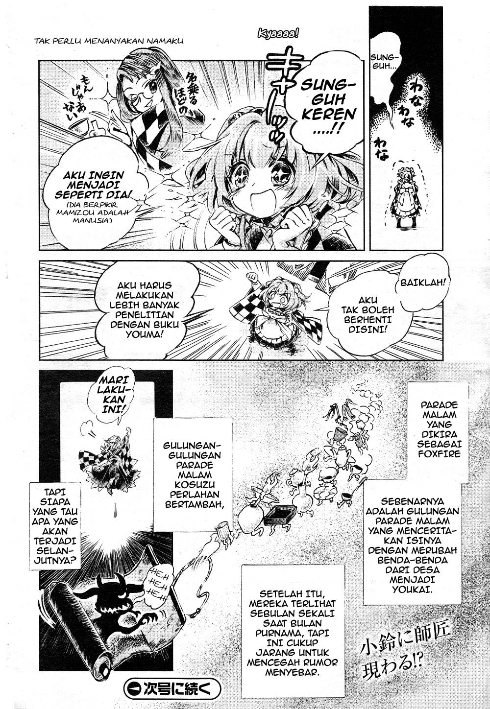 Touhou Suzunaan: Forbidden Scrollery chapter 5
