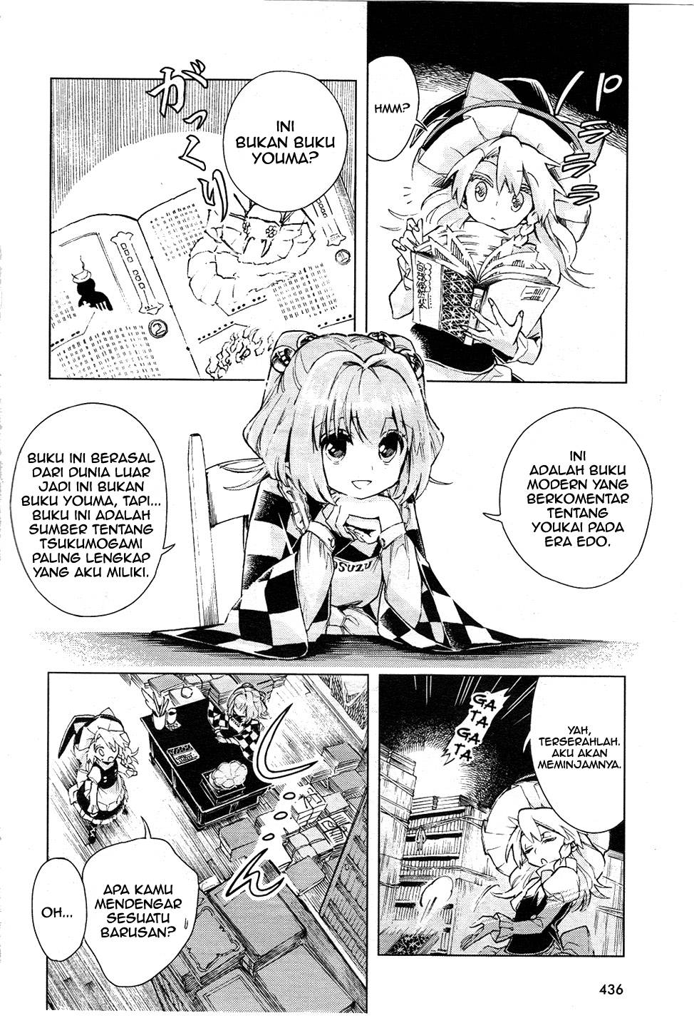 Touhou Suzunaan: Forbidden Scrollery chapter 12