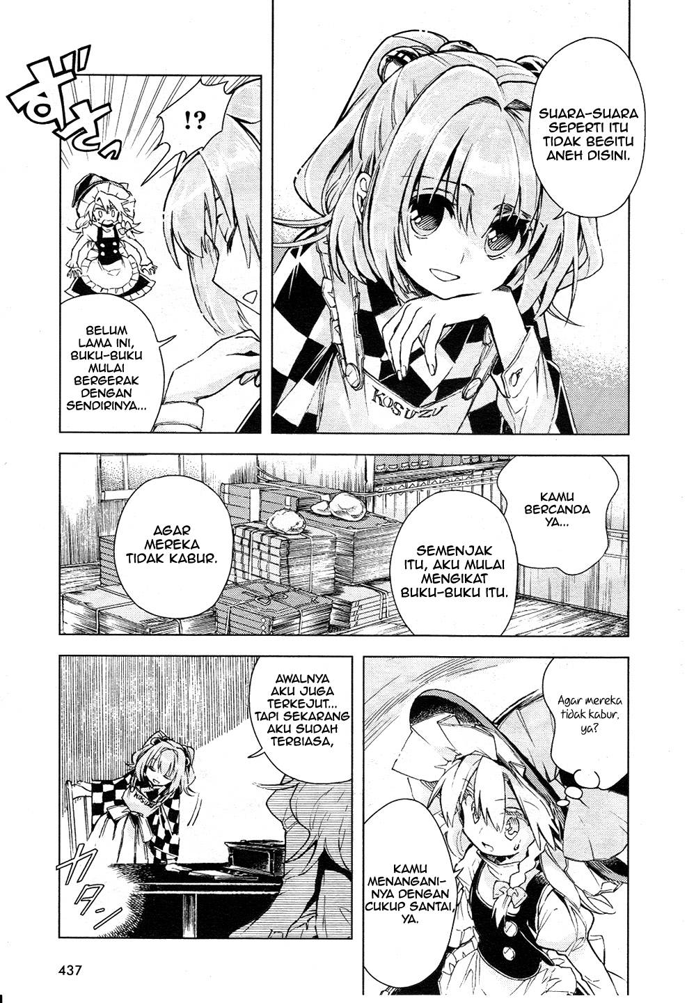 Touhou Suzunaan: Forbidden Scrollery chapter 12