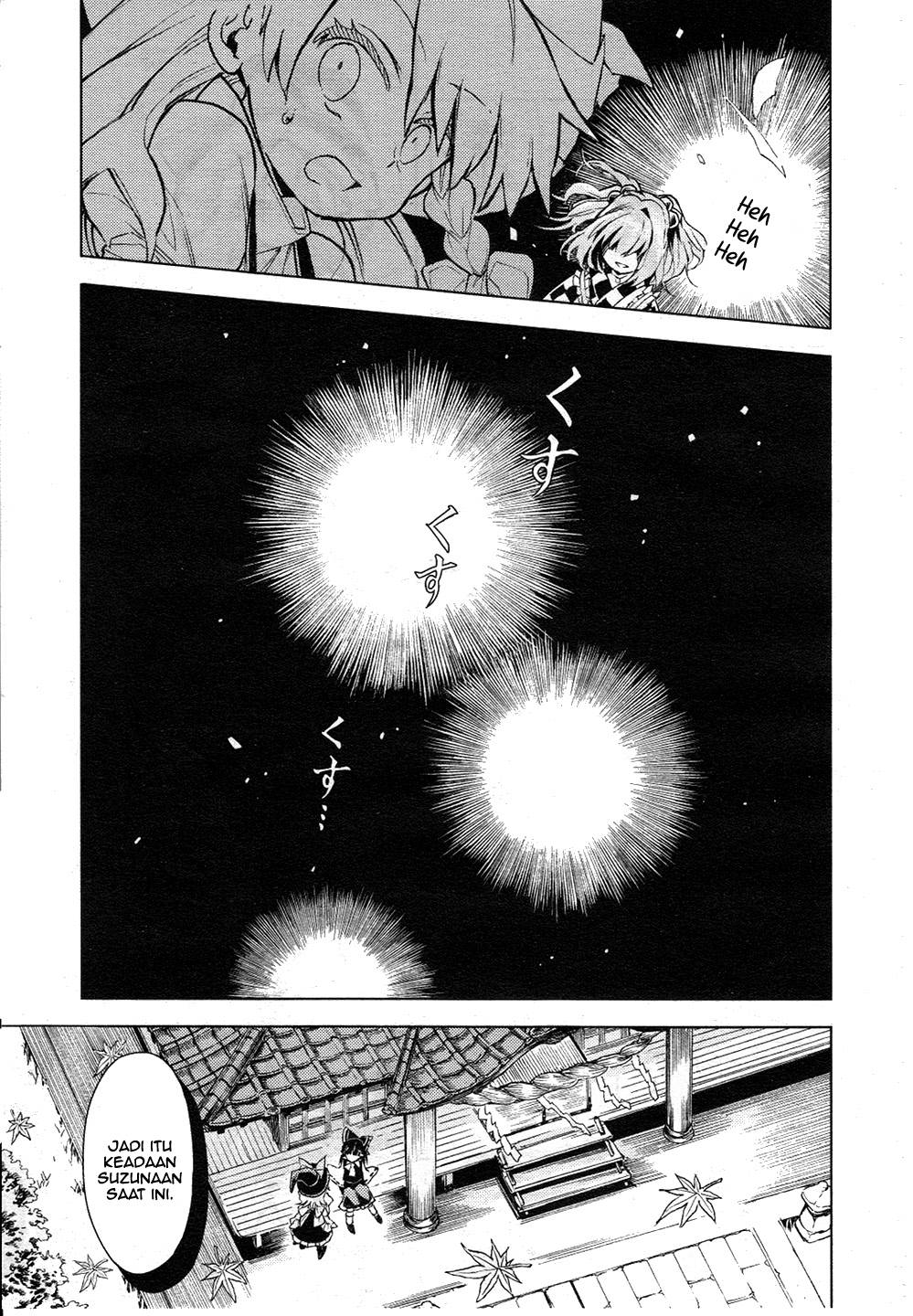 Touhou Suzunaan: Forbidden Scrollery chapter 12
