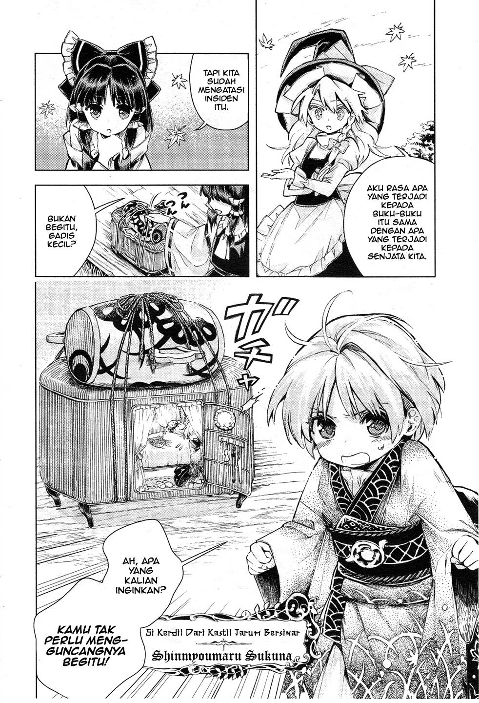 Touhou Suzunaan: Forbidden Scrollery chapter 12