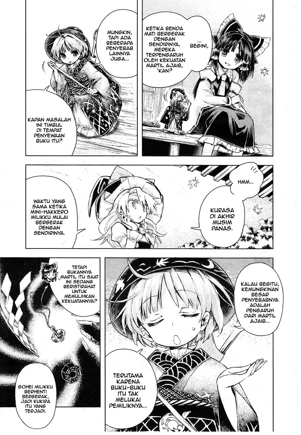 Touhou Suzunaan: Forbidden Scrollery chapter 12