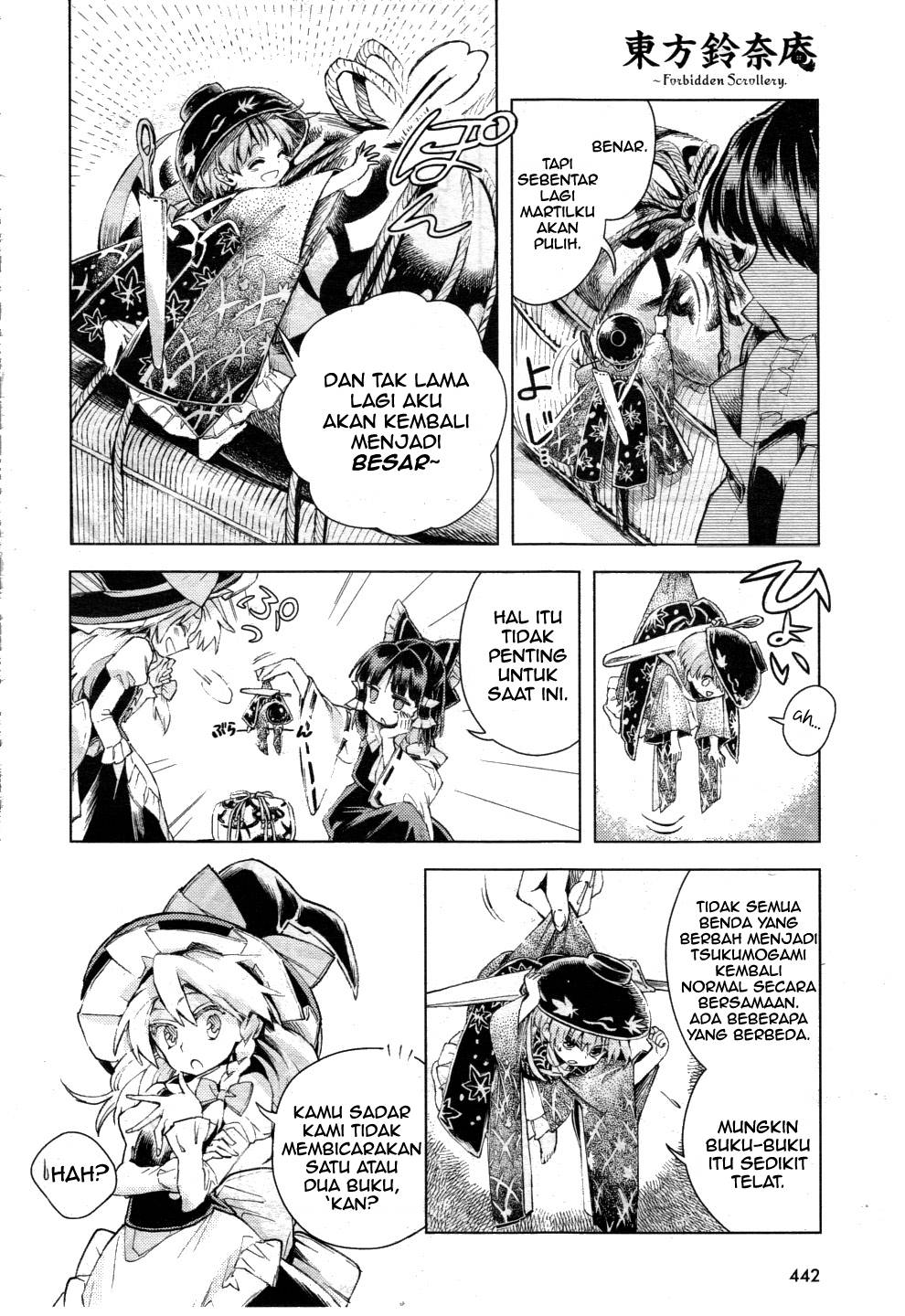 Touhou Suzunaan: Forbidden Scrollery chapter 12