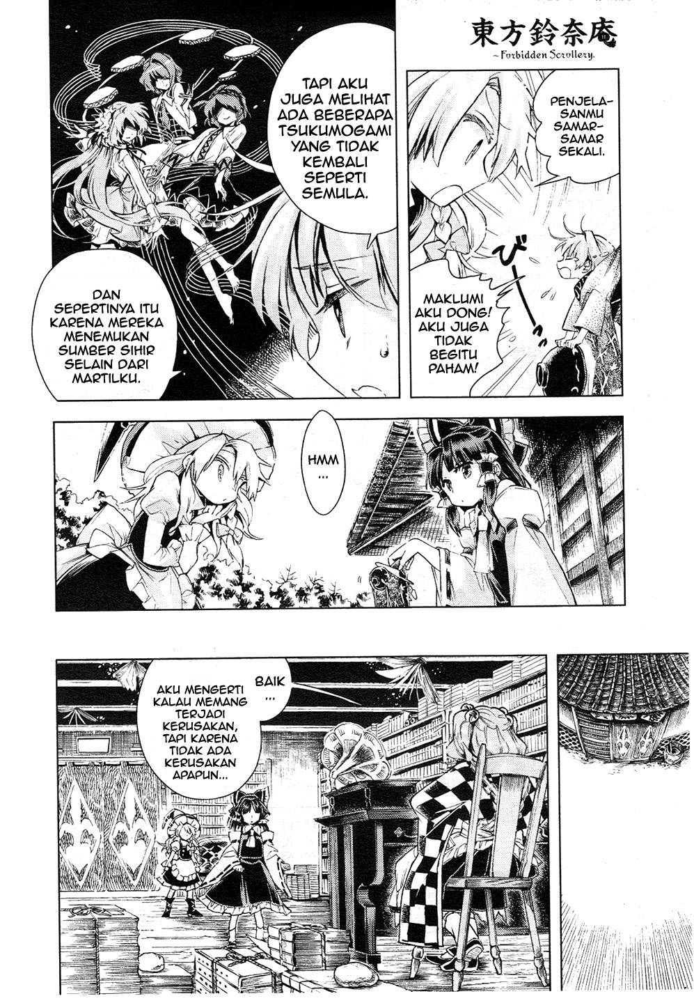 Touhou Suzunaan: Forbidden Scrollery chapter 12
