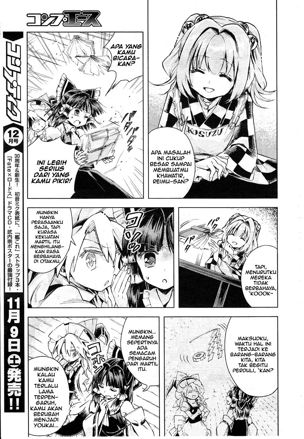 Touhou Suzunaan: Forbidden Scrollery chapter 12