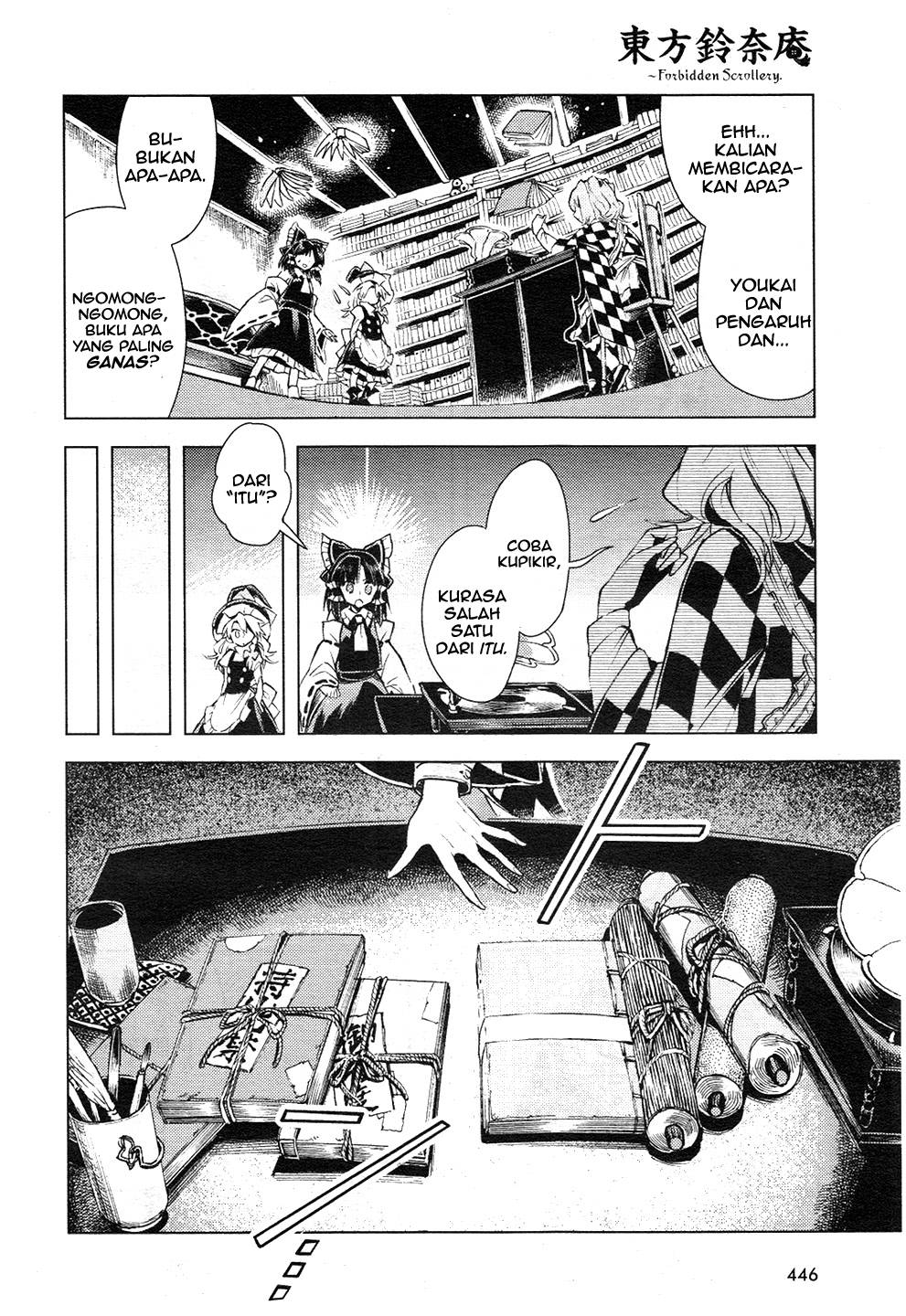 Touhou Suzunaan: Forbidden Scrollery chapter 12