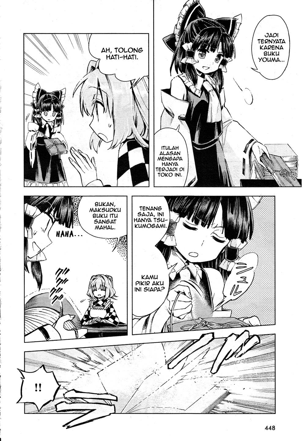 Touhou Suzunaan: Forbidden Scrollery chapter 12