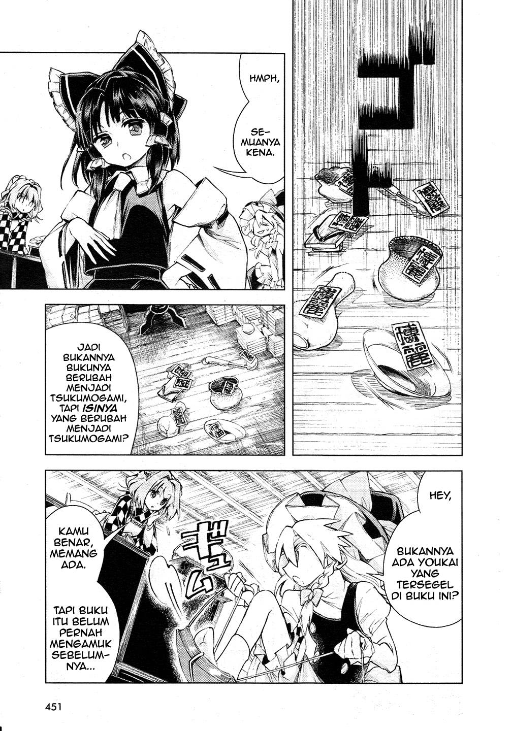 Touhou Suzunaan: Forbidden Scrollery chapter 12