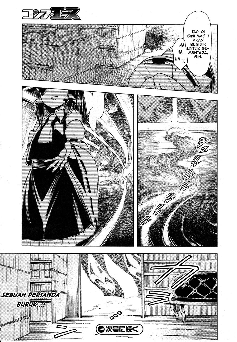 Touhou Suzunaan: Forbidden Scrollery chapter 12