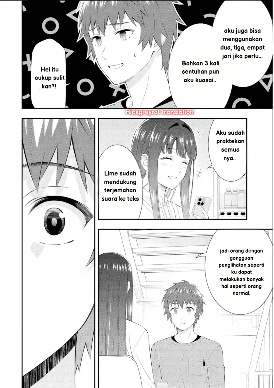 Toumei na Yoru ni Kakeru-kun to, Me ni Mienai Koi wo Shita. chapter 2