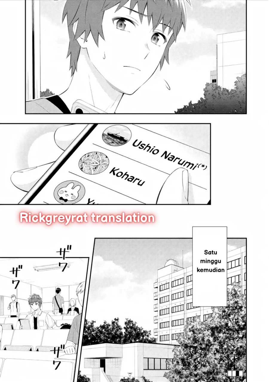 Toumei na Yoru ni Kakeru-kun to, Me ni Mienai Koi wo Shita. chapter 2